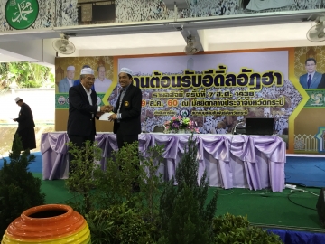 Click ดูภาพขยาย