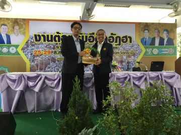 Click ดูภาพขยาย