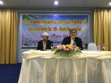 Click ดูภาพขยาย