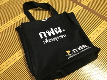 Click ดูภาพขยาย