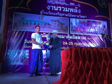 Click ดูภาพขยาย