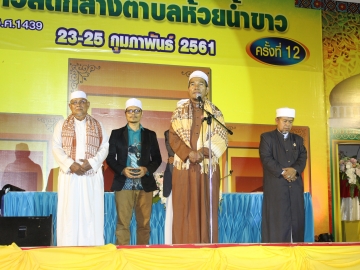 Click ดูภาพขยาย