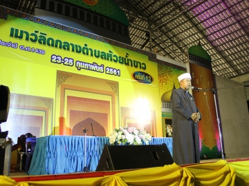 Click ดูภาพขยาย