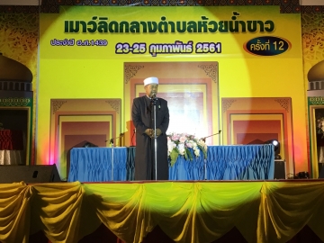 Click ดูภาพขยาย