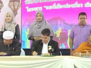 Click ดูภาพขยาย