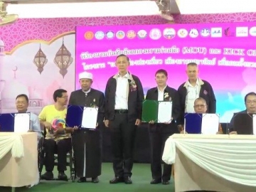 Click ดูภาพขยาย