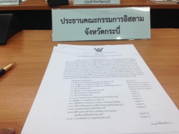 Click ดูภาพขยาย