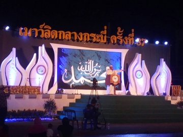 Click ดูภาพขยาย