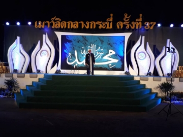 Click ดูภาพขยาย