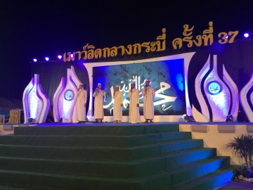 Click ดูภาพขยาย