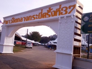 Click ดูภาพขยาย