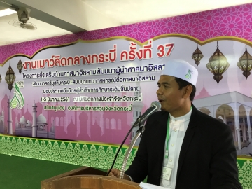 Click ดูภาพขยาย