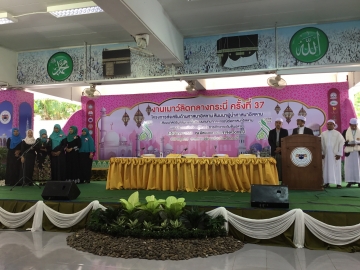 Click ดูภาพขยาย