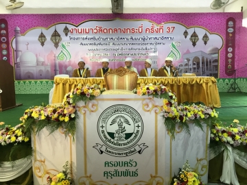 Click ดูภาพขยาย