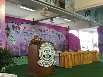 Click ดูภาพขยาย