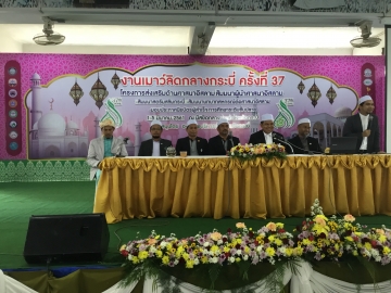 Click ดูภาพขยาย