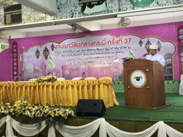 Click ดูภาพขยาย
