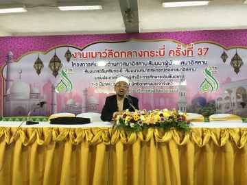 Click ดูภาพขยาย