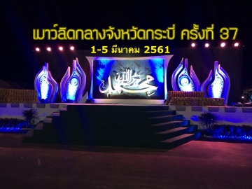 Click ดูภาพขยาย