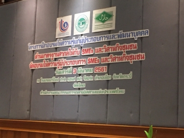 Click ดูภาพขยาย