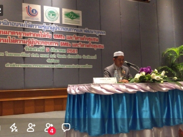 Click ดูภาพขยาย