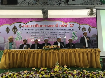 Click ดูภาพขยาย