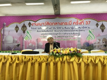 Click ดูภาพขยาย