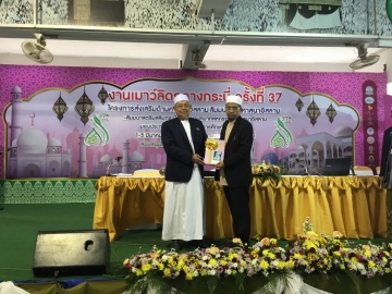 Click ดูภาพขยาย