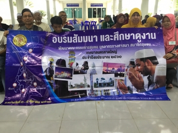 Click ดูภาพขยาย
