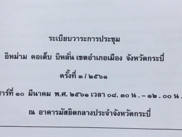 Click ดูภาพขยาย