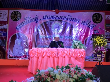 Click ดูภาพขยาย