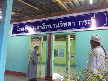 Click ดูภาพขยาย
