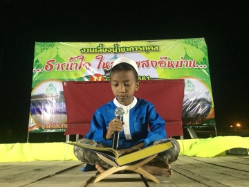 Click ดูภาพขยาย
