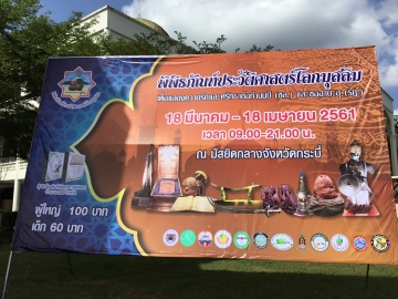Click ดูภาพขยาย