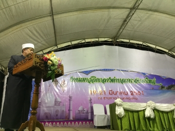 Click ดูภาพขยาย
