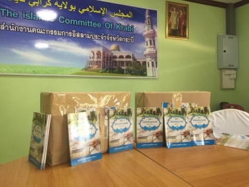 Click ดูภาพขยาย