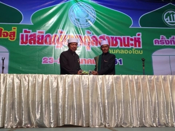 Click ดูภาพขยาย