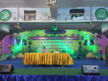 Click ดูภาพขยาย