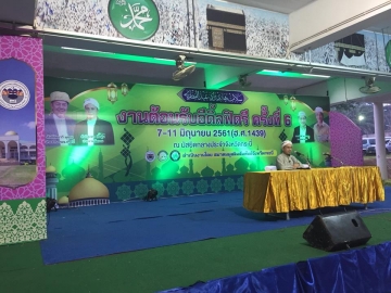 Click ดูภาพขยาย