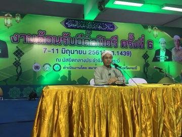 Click ดูภาพขยาย