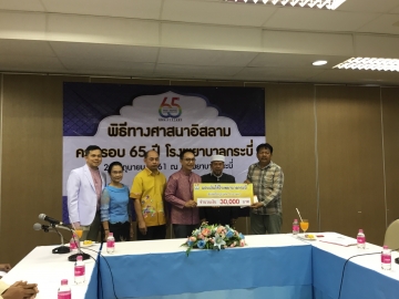 Click ดูภาพขยาย