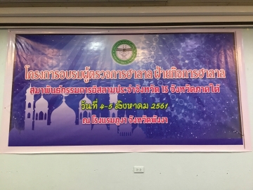 Click ดูภาพขยาย