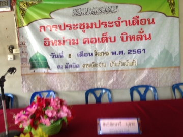 Click ดูภาพขยาย