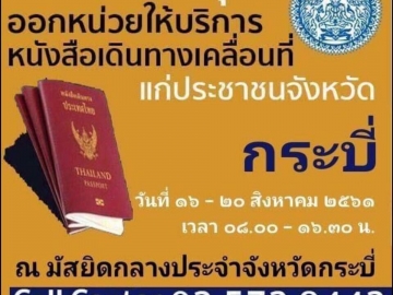 Click ดูภาพขยาย