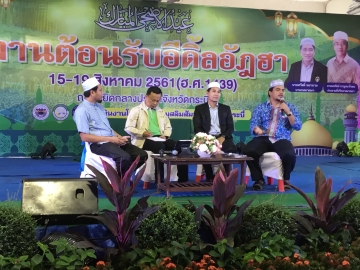 Click ดูภาพขยาย