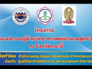 Click ดูภาพขยาย