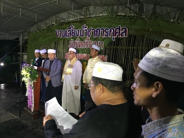 Click ดูภาพขยาย