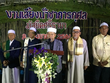 Click ดูภาพขยาย