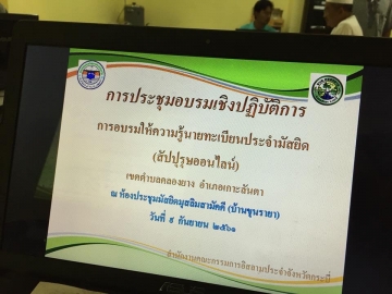 Click ดูภาพขยาย