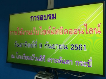 Click ดูภาพขยาย